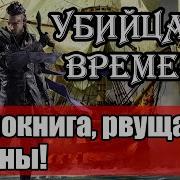 Колониальные Войны Часть7