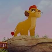 Lion Guard Chunky Lament Russian