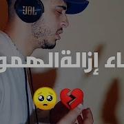 نغمات ادعيه