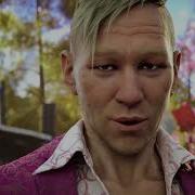 Roe Far Cry 4 Sounds