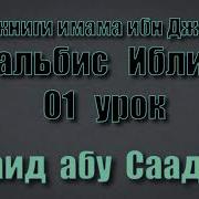 Тальбис Иблис