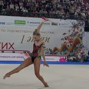 Arina Averina Clubs 2023