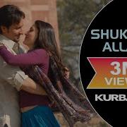 Qurban Full Song