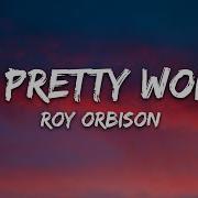 Pretty Woman Song