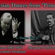 Borodin Prince Igor Polovtsian Dances Cluytens