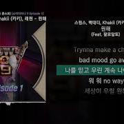 원해 Lyrics