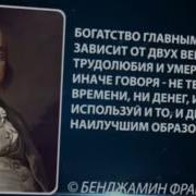 Цитаты Успешных Великих Людей Слова Про Секреты Успеха От Известных