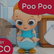 Poo Potty