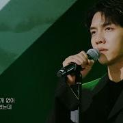 Lee Seung Gi The Dreamer