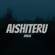 Aishiteru Lyrics