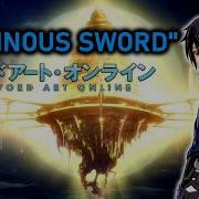 Luminous Sword Epic Orchestra Remix