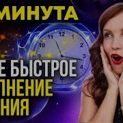 Елизавета Волкова Сила Мысли