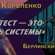 Частушки Про Гитлера