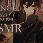 Zhongli Asmr