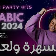 Bashaar Al Jawad Ti Ra Ra Dj Bambinos Remix