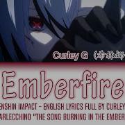 Emberfire