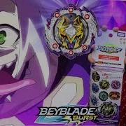 Бейблэйд Новинка Дед Хейдис Beyblade Dead Hades Обзор Битвы Супер Тима Бейблейд 3 Сезон