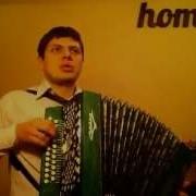 Ойся Ты Ойся Под Гармонь Oy Sya Russian Folk Song On Button Accordion