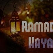 Ramadon Hayti