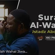 Ustadz Abdul Qodir Surah Al Waqiah