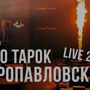 Radio Tapok Live