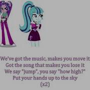 Under Our Spell With Lyrics My Little Pony Equestria Girls Rainbow