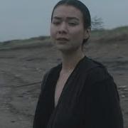 Mitski Geyser