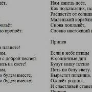 Александр Ермолов Будем Вместе