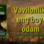 Vavilonlik Eng Boy Odam