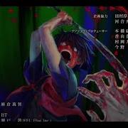 Chousa Higurashi Slowed