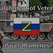 Plamenev