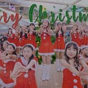 We Wish You A Merry Christmas Dance Best Pop Songs Christmas Remixes 2019