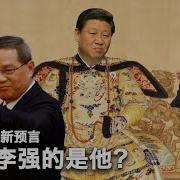 李强和丁薛祥