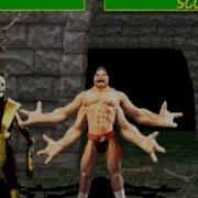 Mortal Kombat Old