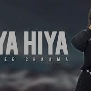 Old Hiya Hiya Kopya