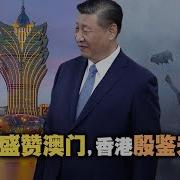 习近平化