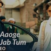 Aaoge Jab Tum By Ustad Rashid Khan