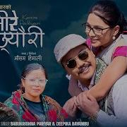 Nepali Lok Dohiri Songs