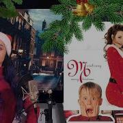 Песня All I Want For Christmas Is You На Русском Языке