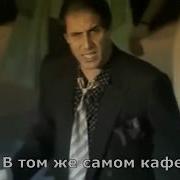 Adriano Celentano Susanna Перевод Субтитры