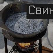 Рука И Расплавленный Свинец Эффект Лейденфроста