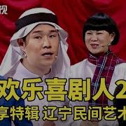 民间小品