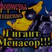 Прохождение Transformers Devastation Трансформеры Опустошение Часть 8