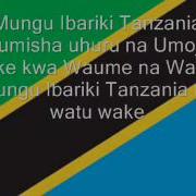 Wimbo Wa Taifa