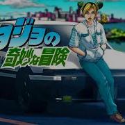 Jojo Stone Ocean Op 1 Remix