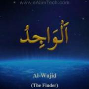 99 Names Of Allah