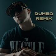 Dumba Remix