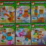 Lego Minecraft My World Minifigures Knock Off Lb388