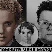 Нина Иванова Актриса