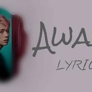 Awake I Love You Bts Jin